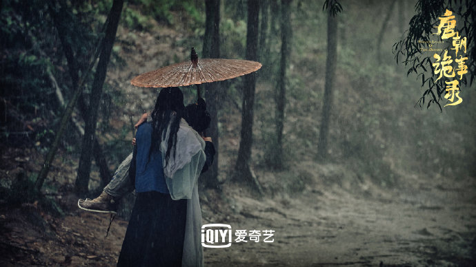 Strange Tales of Tang Dynasty / Strange Legend of Tang Dynasty / Horror Stories of Tang Dynasty China Web Drama